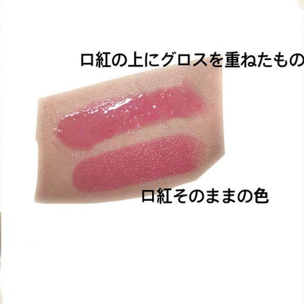 セオティ リップグロス (スマイルオーラ)/BENEFIQUE/リップグロスを使ったクチコミ(2枚目)