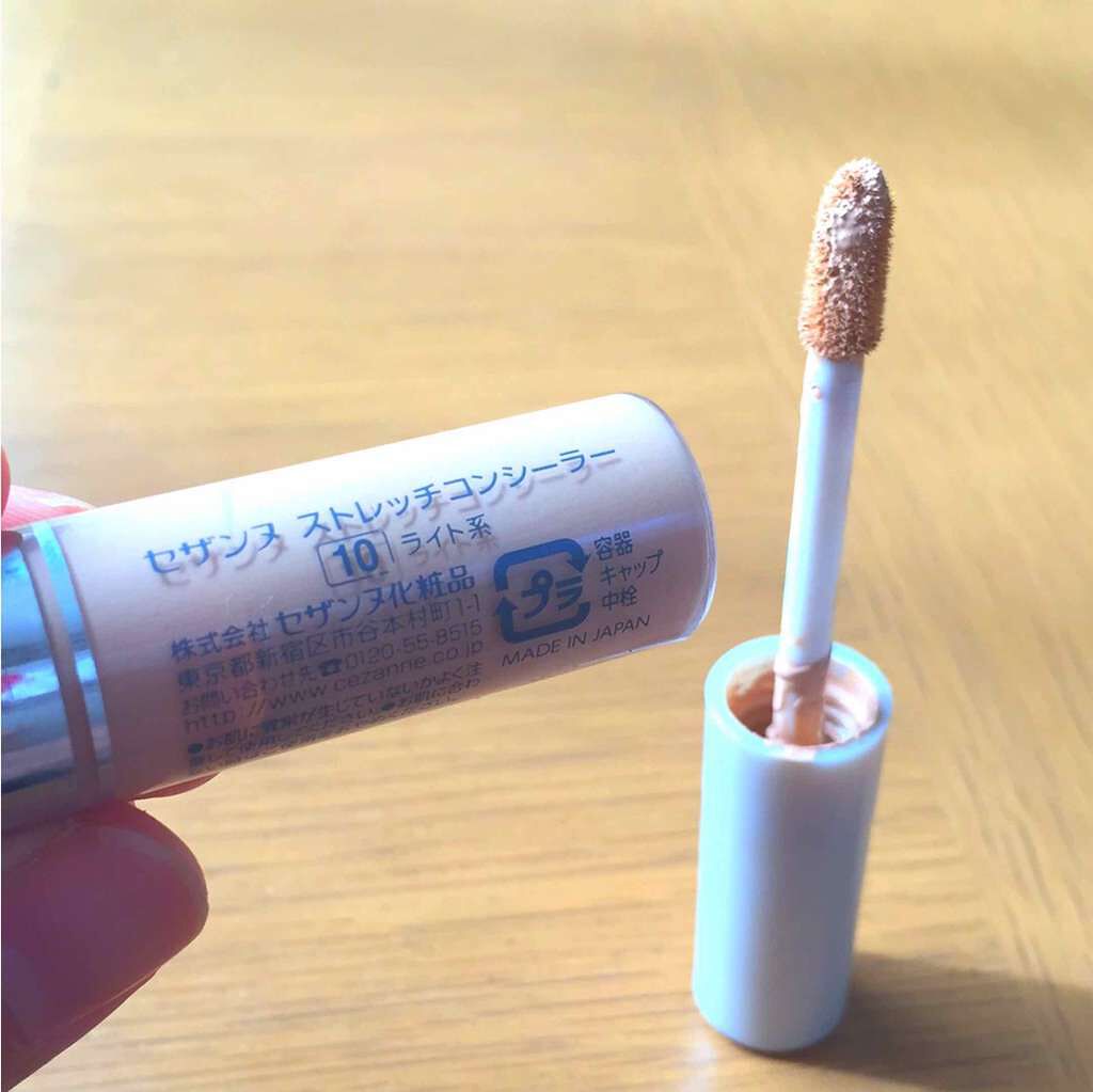 ハイライトコンシーラー/CEZANNE/リキッドコンシーラーを使ったクチコミ(2枚目)