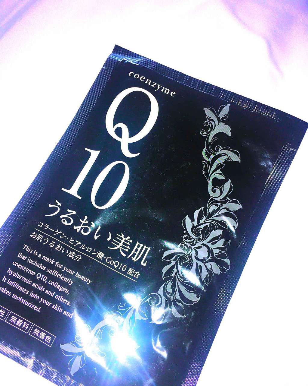 ビューティークレジット(韓国) COENZYME Q10 CLEANSING GEL