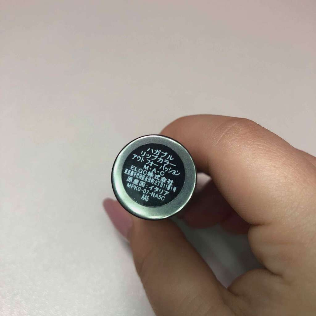 ハガブル リップカラー/M・A・C/口紅を使ったクチコミ(2枚目)