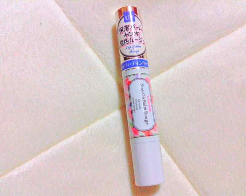 ステイオンバームルージュ/キャンメイク/口紅を使ったクチコミ（1枚目）