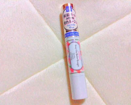 ステイオンバームルージュ/キャンメイク/口紅を使ったクチコミ(1枚目)