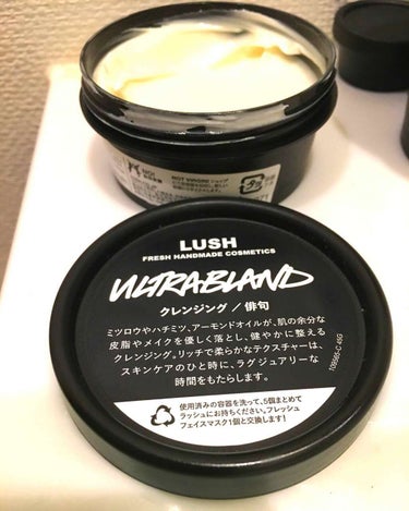 先日ひさびさにLUSHに行ってきました！
今年に入ってから毎日化粧をするようになり、白ニキビや毛穴汚れなどが目立ってきたのでLUSHでクレンジング、洗顔料、フェイスマスクを買って見ました(⍢)

まず一