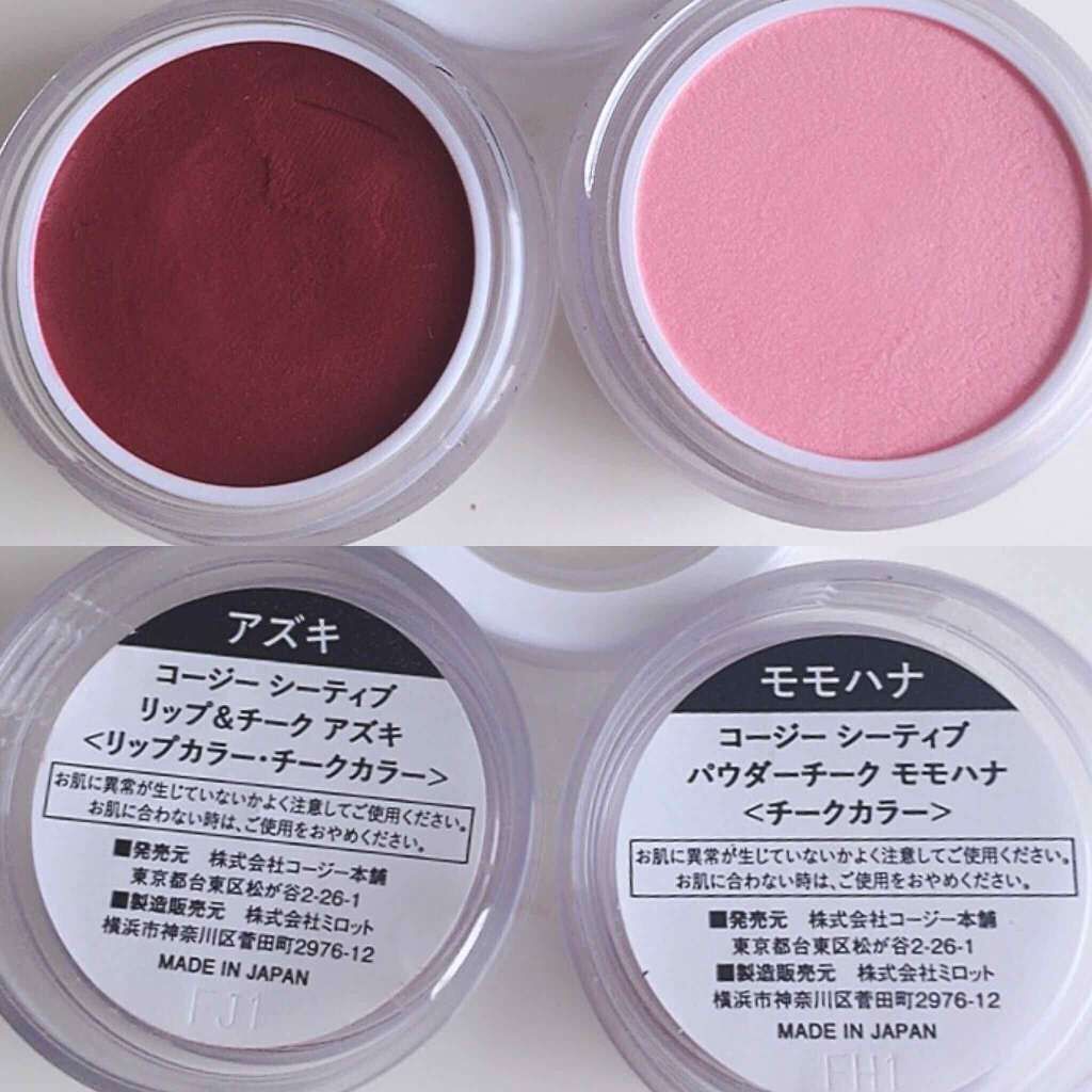 チークカラーズ/C-TIVE/ジェル・クリームチークを使ったクチコミ(2枚目)