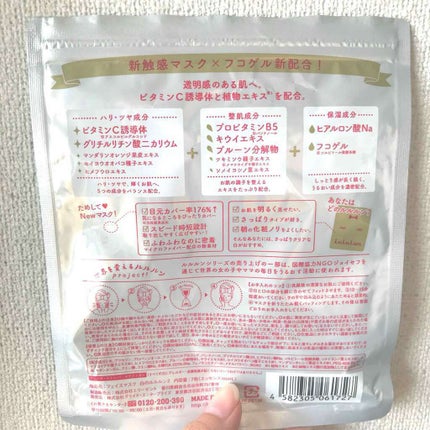 ルルルンピュア 白(クリア)/ルルルン/シートマスク・パックを使ったクチコミ(2枚目)