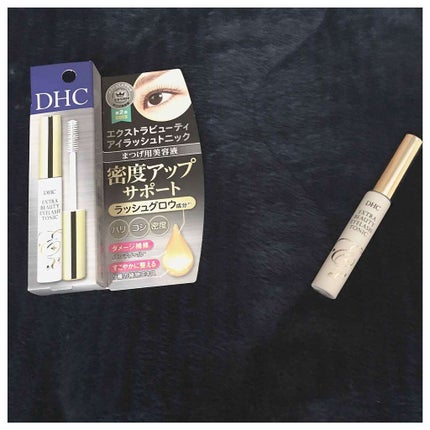 DHCアイラッシュトニック/DHC/まつげ美容液を使ったクチコミ(1枚目)