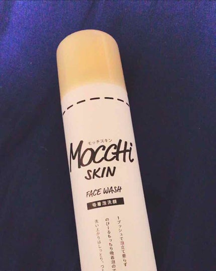 モッチスキン 吸着泡洗顔/MoccHi SKIN/泡洗顔を使ったクチコミ(1枚目)