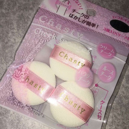 チャスティ チークスポンジ 3Pのクチコミ「チャスティ チークスポンジです。
ドラッグストアで購入しました。
チークのぼかしが簡単という.....」(1枚目)