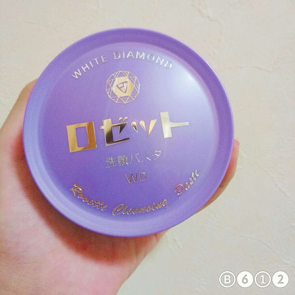 ロゼット洗顔パスタ ホワイトダイヤ/ロゼット/洗顔フォームを使ったクチコミ(1枚目)