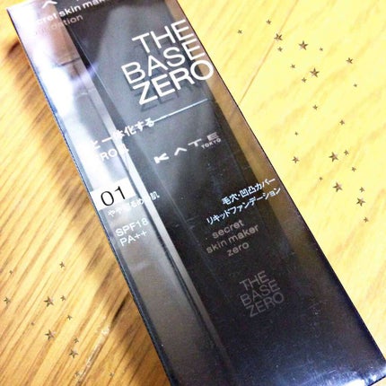 シークレットスキンメイカーゼロ(リキッド)/KATE/リキッドファンデーションを使ったクチコミ(1枚目)