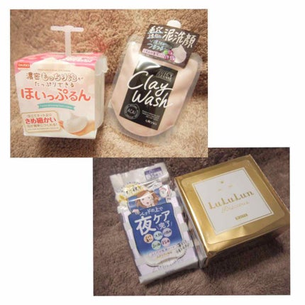 クレイウォッシュ アサイー/ジューシィクレンズ/洗顔フォームを使ったクチコミ(1枚目)