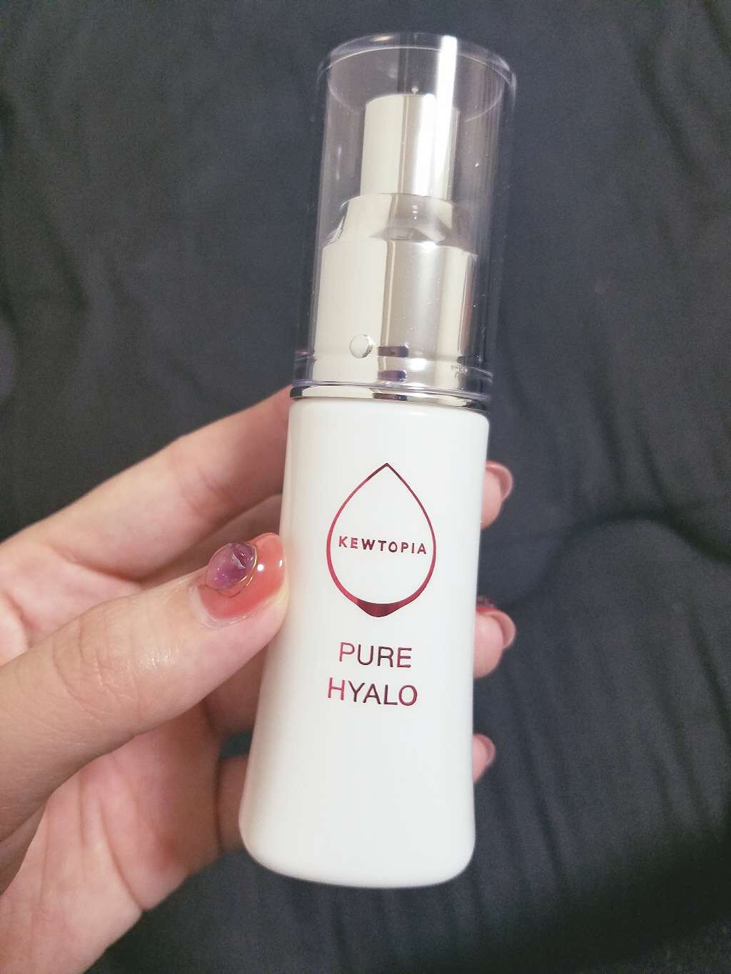 ピュアヒアロ/キユートピア/美容液を使ったクチコミ(1枚目)