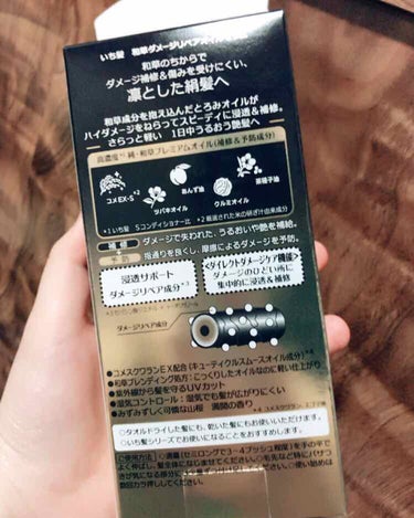 いち髪 和草ダメージリペアオイルセラムのクチコミ「いち髪 洗い流さないオイルトリートメント

ドラッグストアで1000円くらいで購入しました!!.....」（2枚目）