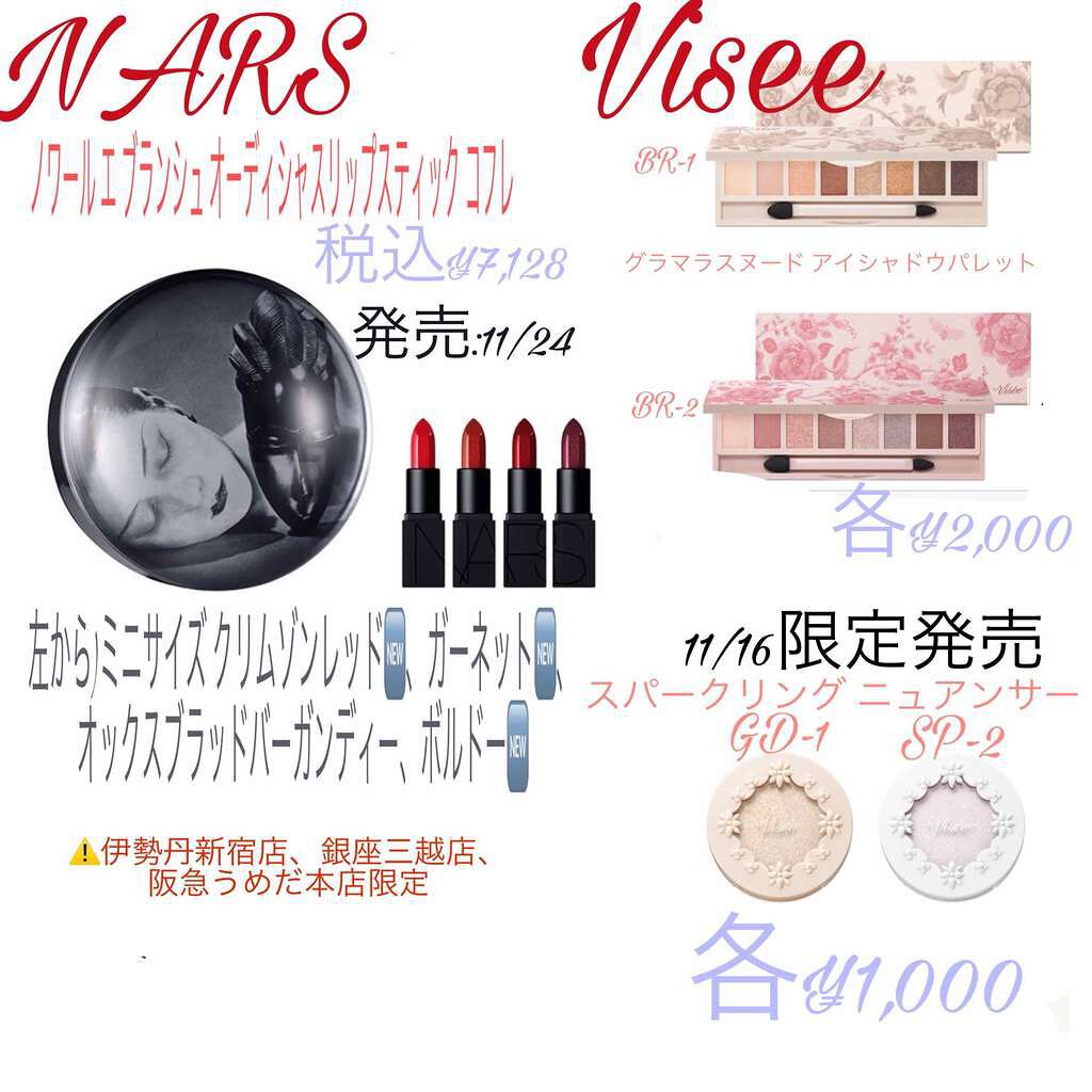 パジャマパーティコレクション (クリスマスコフレ 2017)/JILL STUART/メイクアップキットを使ったクチコミ（1枚目）