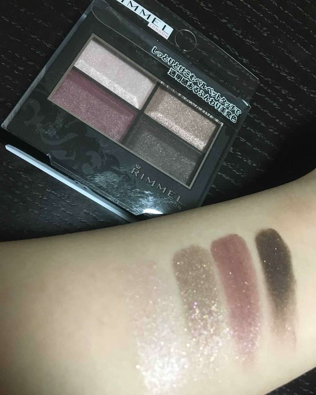ロイヤルヴィンテージ アイズ/リンメル ロンドン/アイシャドウパレットを使ったクチコミ(1枚目)