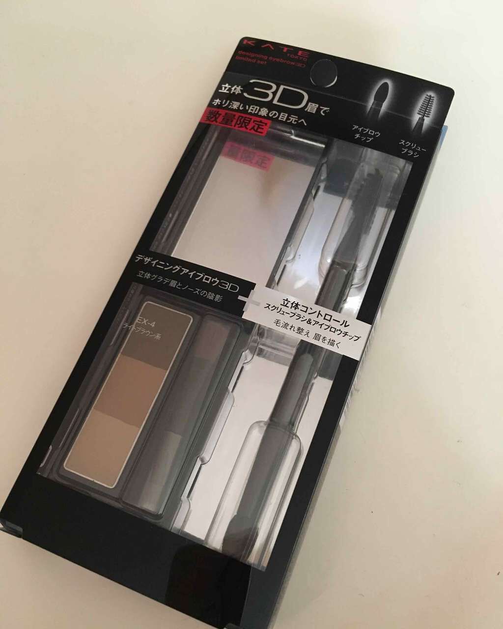 ケイト デザイニングアイブロウ3D/KATE/パウダーアイブロウを使ったクチコミ(1枚目)