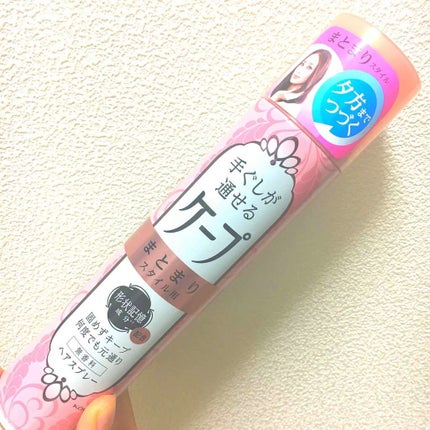 手ぐしが通せるケープ まとまりスタイル用 無香料/ケープ/ヘアスプレーを使ったクチコミ(1枚目)