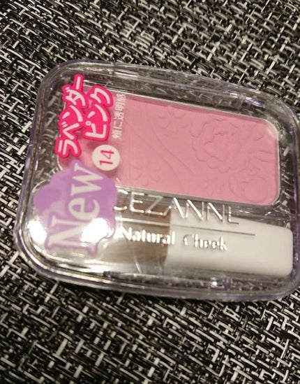 ナチュラル チークN/CEZANNE/パウダーチークを使ったクチコミ(1枚目)