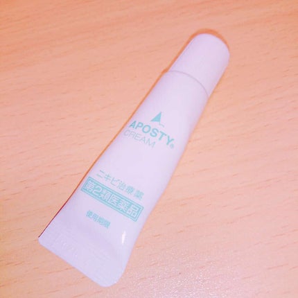 アポスティークリーム(医薬品)/アポスティー/その他を使ったクチコミ(2枚目)