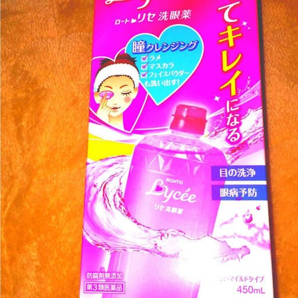 ロートリセ洗眼薬(医薬品)/ロート製薬/その他を使ったクチコミ(1枚目)