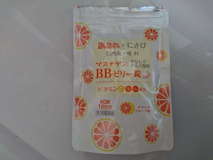 マスチゲンBBゼリー(医薬品)/マスチゲンBBゼリー/その他を使ったクチコミ(1枚目)