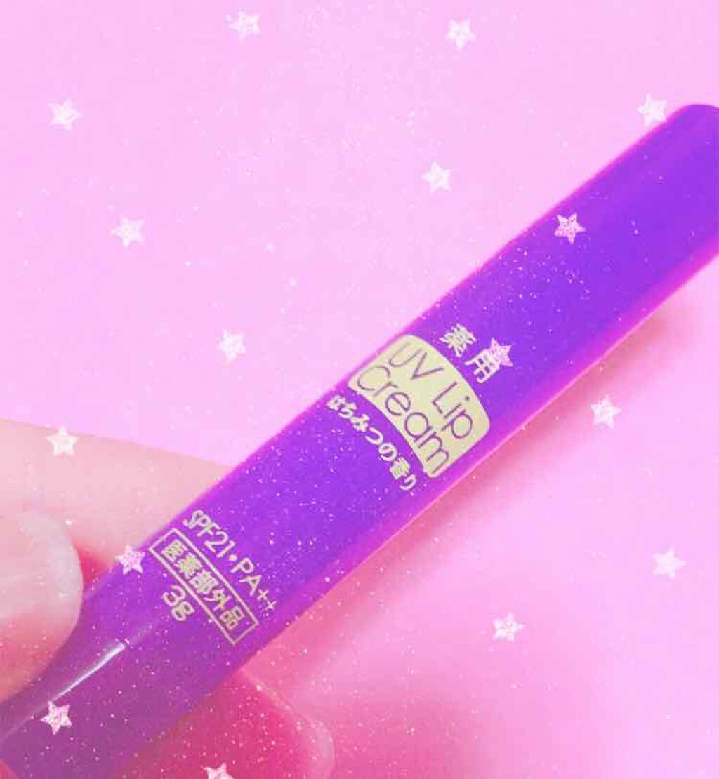 薬用 UVリップクリーム/DAISO/リップクリームを使ったクチコミ（1枚目）