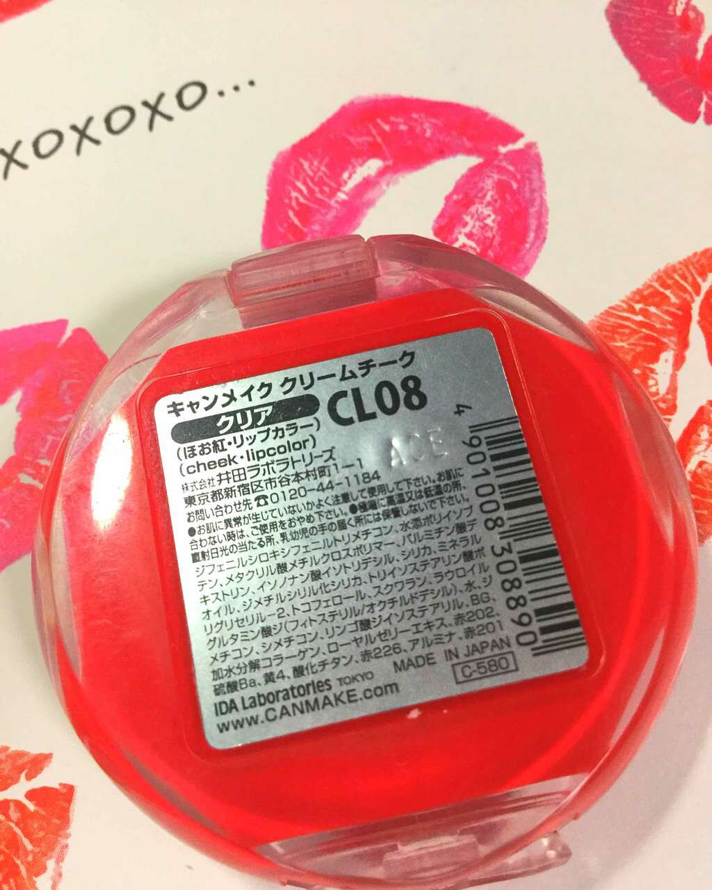 クリームチーク/キャンメイク/ジェル・クリームチークを使ったクチコミ(2枚目)