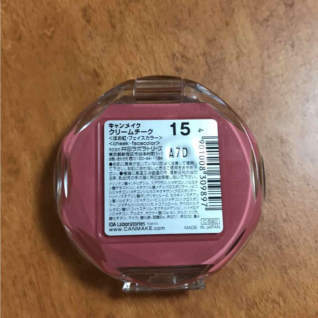 クリームチーク/キャンメイク/ジェル・クリームチークを使ったクチコミ(1枚目)