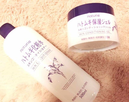 ハトムギ保湿ジェル(ナチュリエ スキンコンディショニングジェル)/ナチュリエ/美容液を使ったクチコミ(1枚目)