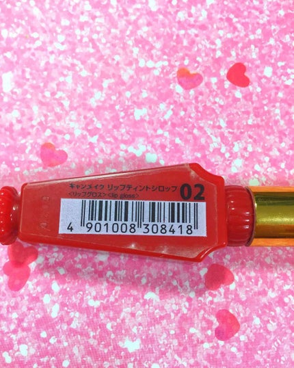 リップティントシロップ/キャンメイク/リップティントを使ったクチコミ(2枚目)