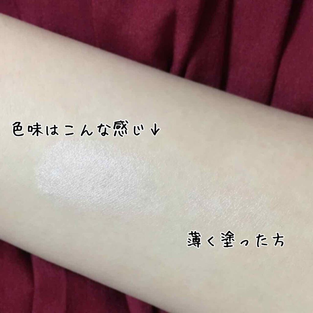 イルミナイザー/リンメル ロンドン/クリームハイライトを使ったクチコミ(3枚目)