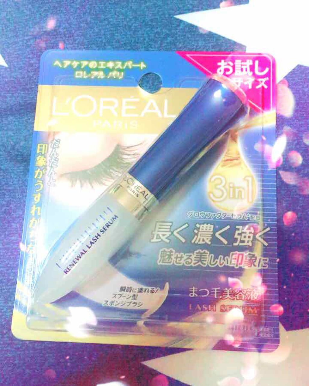 ラッシュ セラム/ロレアル パリ/まつげ美容液を使ったクチコミ（1枚目）