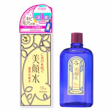 明色 美顔水

⭕肌荒れやにきび、毛穴など、肌トラブルに効く
⭕肌に浸透しやすい
⭕プチプラ
⭕昔からずっと使われてきたものなので信用できる(日本最初の化粧水とのこと)
⭕拭き取り化粧水としても使える
