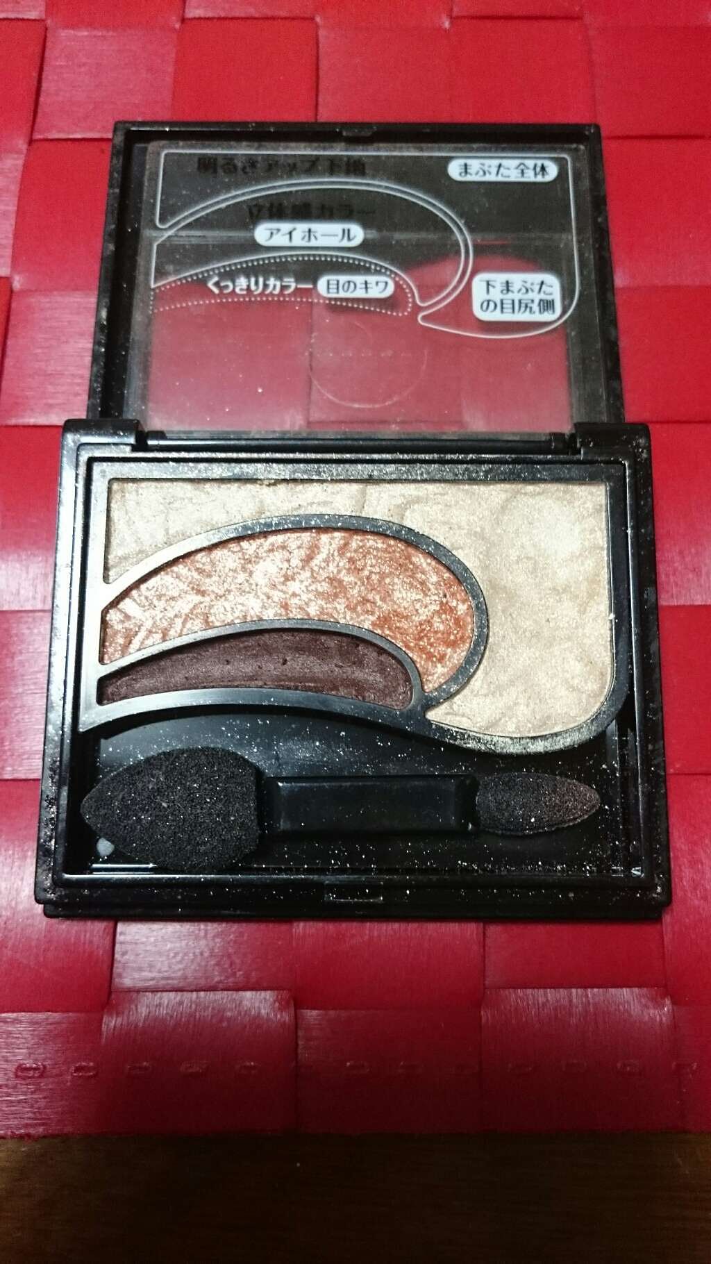 そのまま簡単仕上げ アイカラー/エルシア/アイシャドウパレットを使ったクチコミ（2枚目）