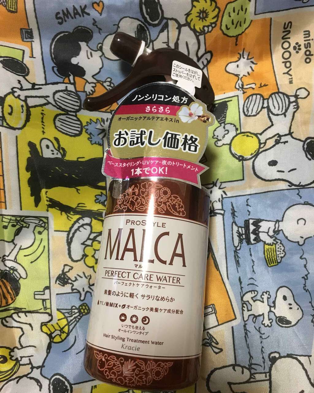 パーフェクトケアウォーター/プロスタイル マルカ/ヘアミストを使ったクチコミ(1枚目)