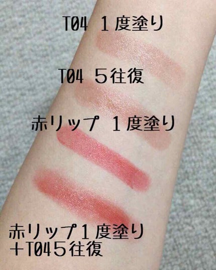 ステイオンバームルージュ/キャンメイク/口紅を使ったクチコミ(3枚目)