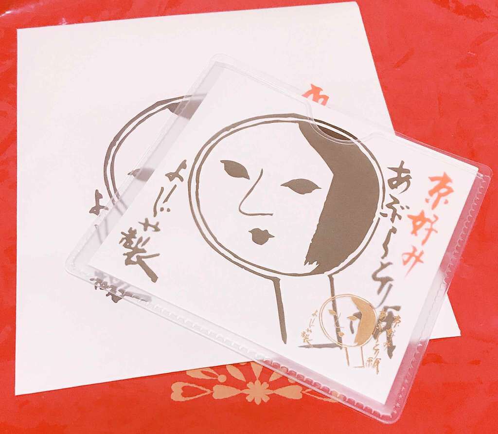 あぶらとり紙/よーじや/あぶらとり紙を使ったクチコミ(1枚目)