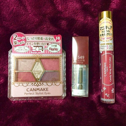 クイックラッシュカーラー/キャンメイク/マスカラ下地を使ったクチコミ(1枚目)