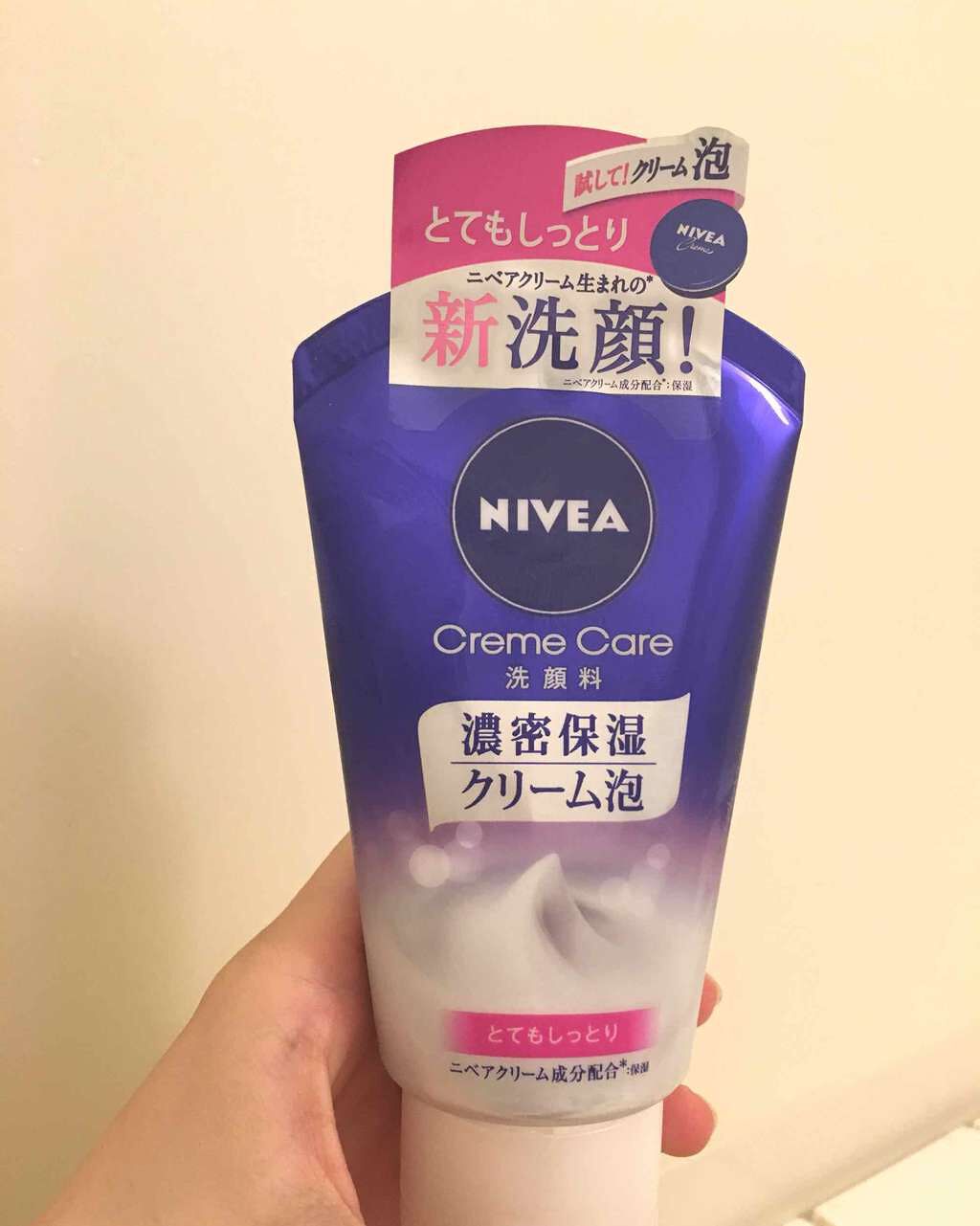 ニベア クリームケア洗顔料 とてもしっとり/ニベア/洗顔フォームを使ったクチコミ（1枚目）