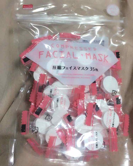 圧縮フェイスマスク/DAISO/シートマスク・パックを使ったクチコミ(1枚目)