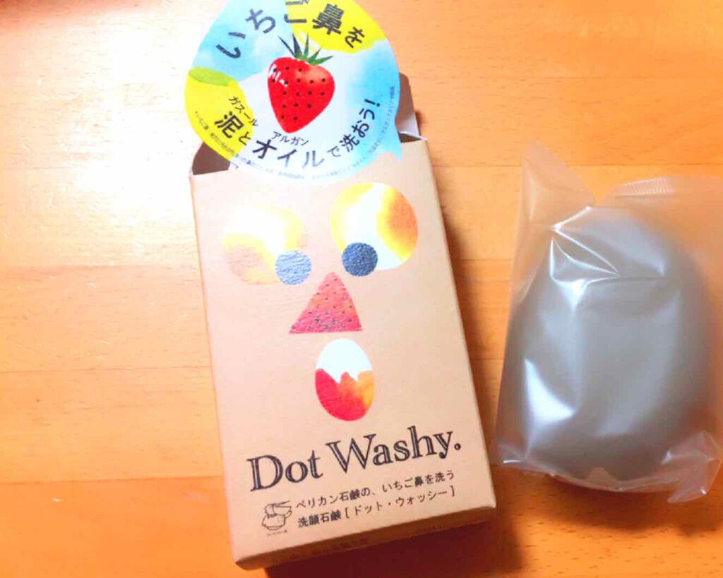 ドットウォッシー洗顔石鹸(旧)/ペリカン石鹸/洗顔石鹸を使ったクチコミ(1枚目)