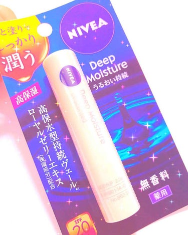 ✨NIVEA  ディープモイスチャーリップ  無香料✨

いつもだったらこの時期は荒れ放題な私の唇も、
ニベアを塗り出してからはまったく荒れてなくてすごく潤いがある唇になりました💋✌️

1回塗るだけで