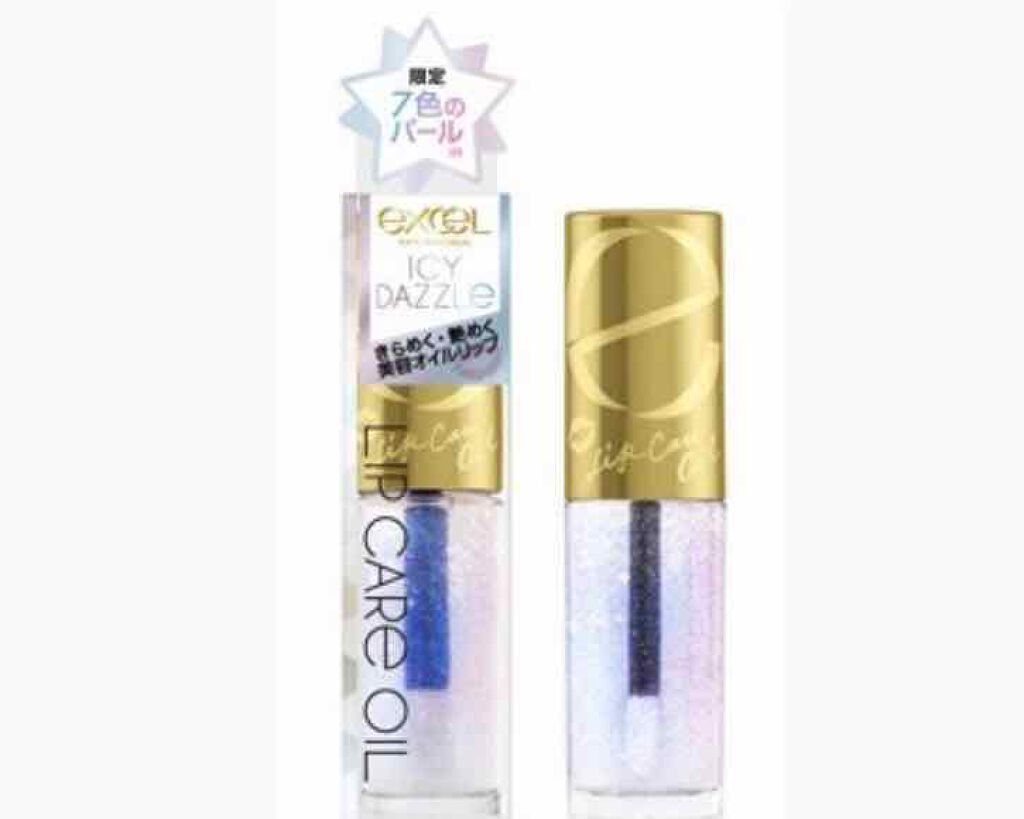 リップケアオイル/excel/リップグロスを使ったクチコミ(1枚目)