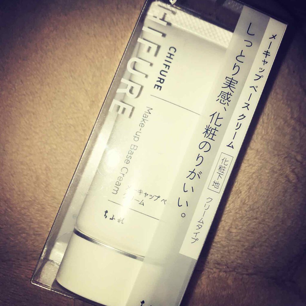 メーキャップ ベース クリーム/ちふれ/化粧下地を使ったクチコミ(1枚目)