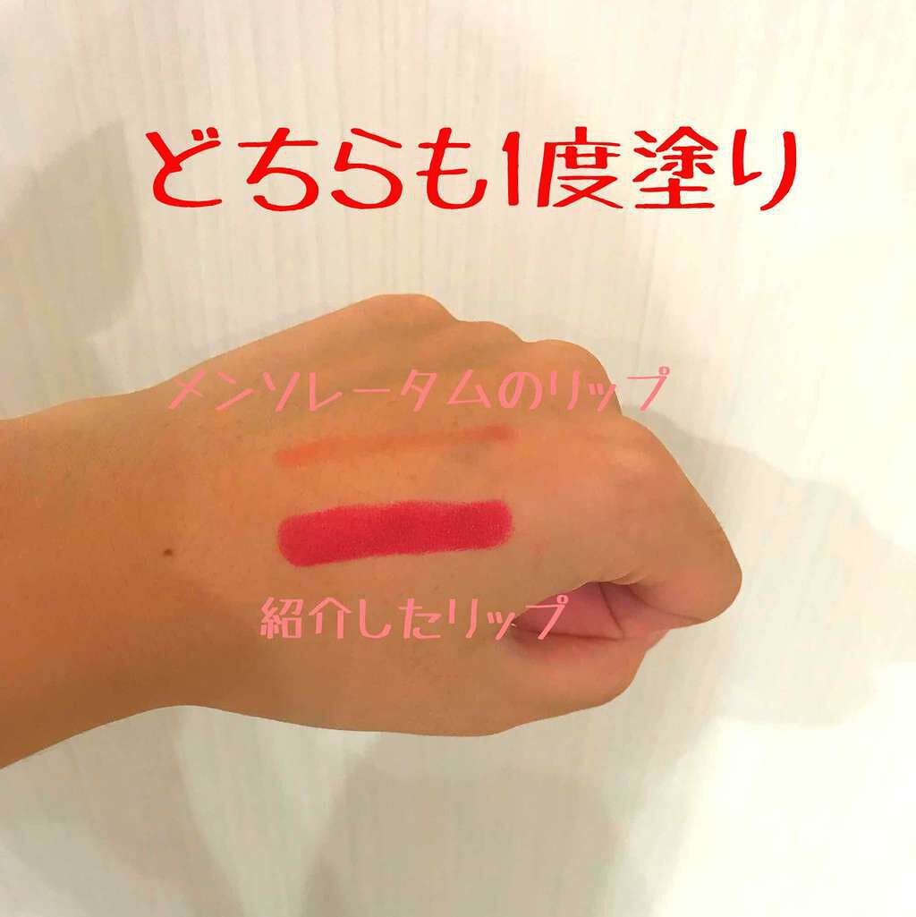 LASTING MATTE LIPSTICK/etc./口紅を使ったクチコミ(3枚目)