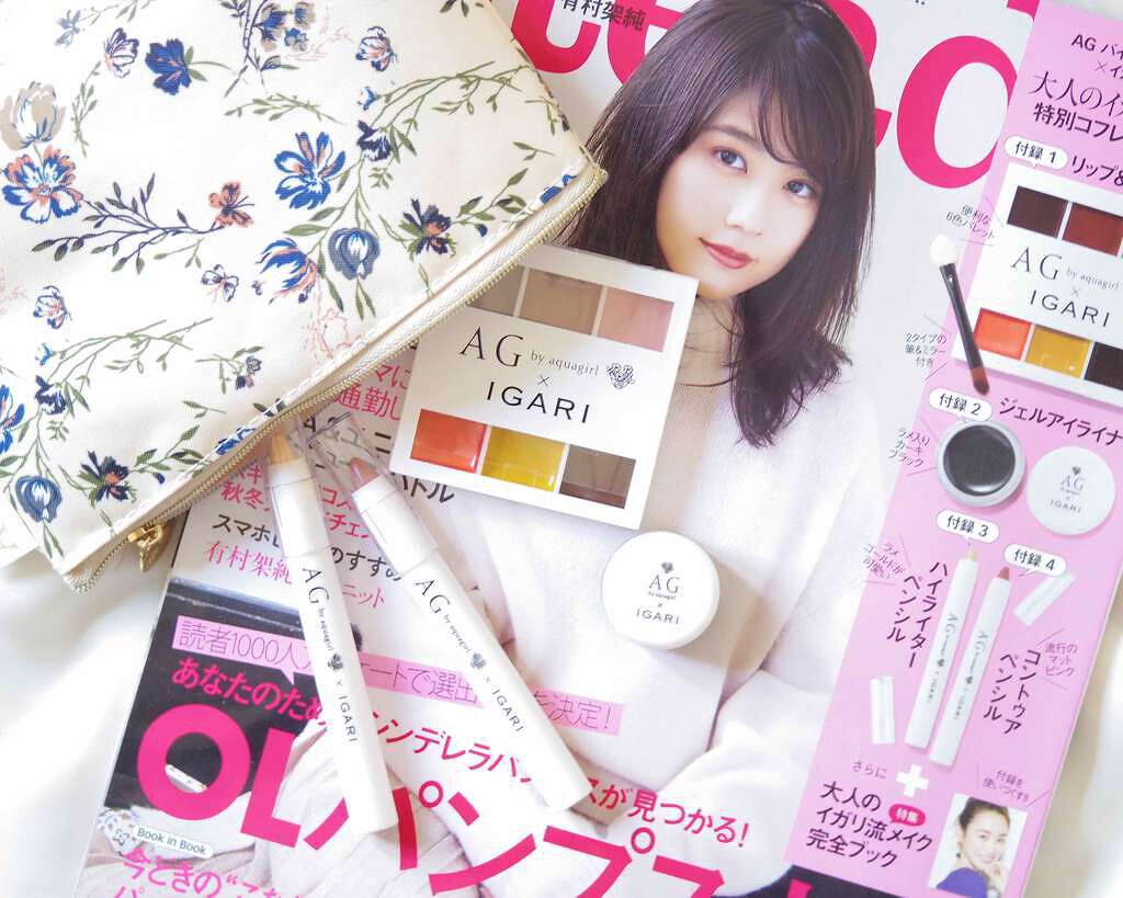 Steady. (ステディ) 2017年11月号/Steady. (ステディ)/雑誌を使ったクチコミ(1枚目)