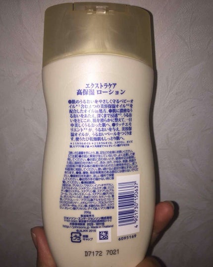 エクストラケア アロマミルク/ジョンソンボディケア/ボディミルクを使ったクチコミ(2枚目)