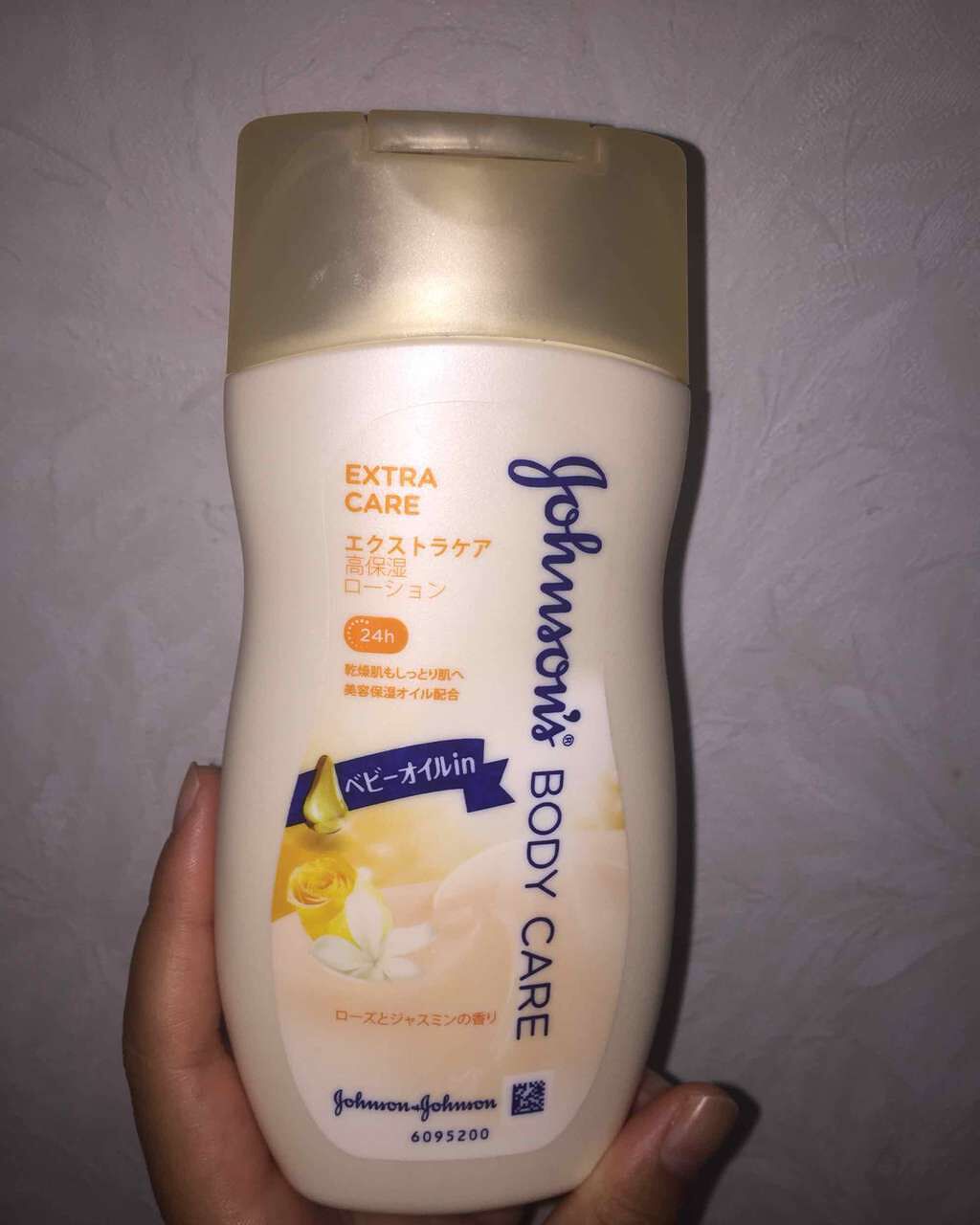 エクストラケア アロマミルク/ジョンソンボディケア/ボディミルクを使ったクチコミ(1枚目)
