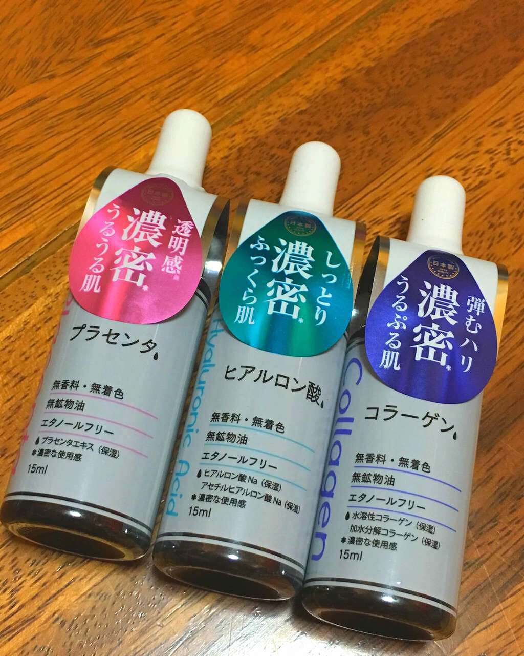  D濃密美容液 ヒアルロン酸/DAISO/美容液を使ったクチコミ（1枚目）