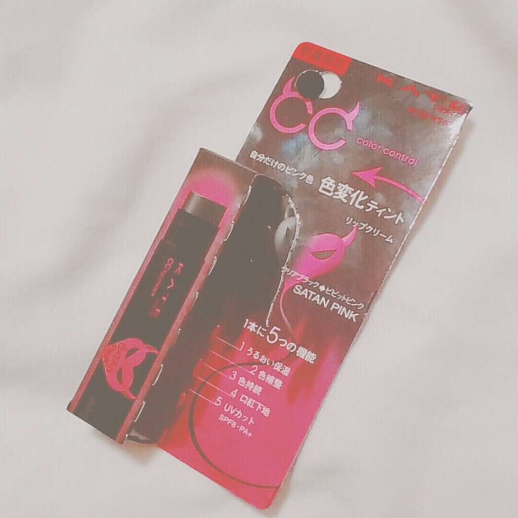 CCリップクリームN/KATE/リップケアを使ったクチコミ（1枚目）